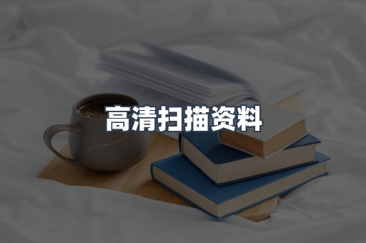 MOBI电子书